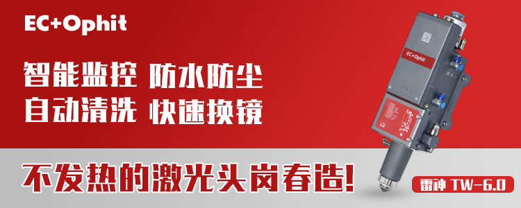 激光切割加工總是遇到毛刺？可能你沒(méi)注意這幾點(diǎn)